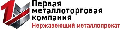 Первая металлоторговая компания